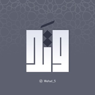 Telegram channel وتد logo
