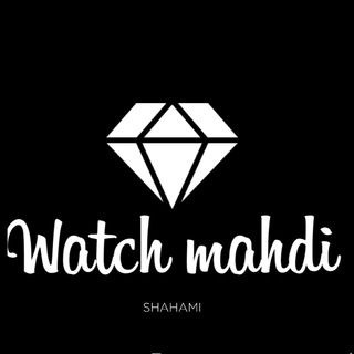 电报频道的标志 watch_mahadi — ⌚️Watch mahdi⌚️