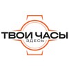 Логотип телеграм канала @watch_craft — Твои часы здесь