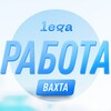 Логотип телеграм канала @watch_komandirovka — ВАХТА