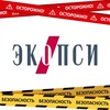 Логотип телеграм канала @watchoutsafety — Осторожно! Безопасность!
