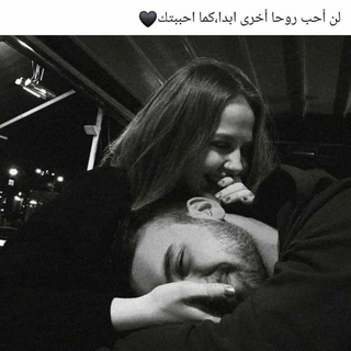 لوگوی کانال تلگرام wateenee — قٌصًهِ عٌشُقٌ👫