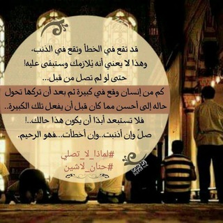 لوگوی کانال تلگرام watenemsh — لـِ نُجاهد أنفُسنا!🌻