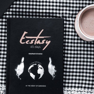 لوگوی کانال تلگرام wateny77 — هَمَسات قَلَم