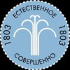 Логотип телеграм канала @water1803 — 1803.eco