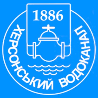 Логотип телеграм -каналу waterkherson — Херсонский Водоканал