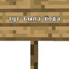 Логотип телеграм канала @waterwaterr — шень | архив