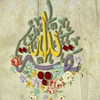 لوگوی کانال تلگرام watin_bk — 𓆩 بقية الله 𓆪