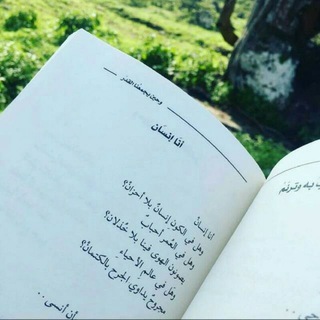 لوگوی کانال تلگرام watinii — بنات فقط انضم للقناه