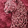 شعار قناة تلجرام watpad2 — مجمع || الراشـد 🩷🌸