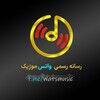 لوگوی کانال تلگرام watsmusic — واتس موزیک