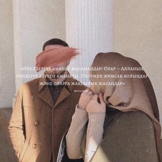 Telegram арнасының логотипі wave_from — ulbosha_01