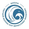 Логотип телеграм канала @wave_kpt — Школа 3 волны КПТ