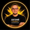 Логотип телеграм канала @wave_tradiing — Евгений | Трейдинг | Волновой анализ