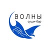 Логотип телеграм канала @waves_sushi_gk — 🌊Суши-бар ВОЛНЫ ресторан доставки 🌊