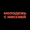 Логотип телеграм канала @wavesmoscow — Молодёжь с Миссией, Москва