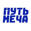 Логотип телеграм канала @way_of_sword — Путь Меча