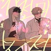 Логотип телеграм канала @wayat1 — СНОВА wayat