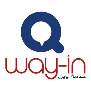 لوگوی کانال تلگرام wayin_app — 📍تحديث تطبيق وين📍