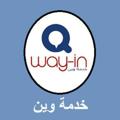 Telegram kanalining logotibi wayinapk — تطبيق وين