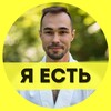 Логотип телеграм канала @wayisover — Путь к себе заканчивается тут❤️