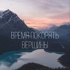 Логотип телеграм канала @waytofocus — Сфокусируй свой путь!