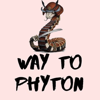 Логотип телеграм канала @waytopython — Way to Python