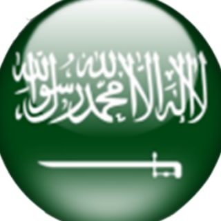 Logo saluran telegram wazaf_ksa — وظائف السعودية | وظف دوت نت