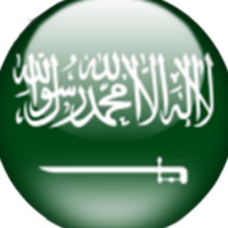 لوگوی کانال تلگرام wazaf_ksa — وظائف السعودية | وظف دوت نت