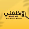 لوگوی کانال تلگرام wazafne175 — وظفني || SYR