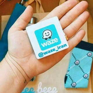 لوگوی کانال تلگرام waze_iran — waze