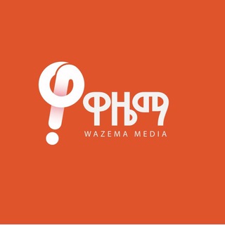 የቴሌግራም ቻናል አርማ wazema_radio — Wazema Media / Radio