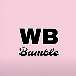 Telegram channel Wb.Bumble|Стильные находки | logo