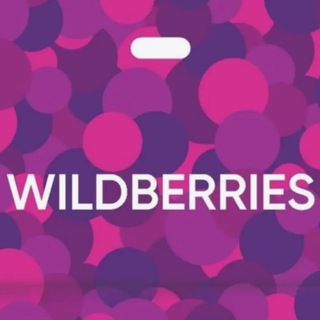 Telegram channel Семейный Wildberries | Ozon | Скидки | logo