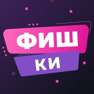 Логотип телеграм канала @wb_fishki — ReelsMarket - Закрытый клуб
