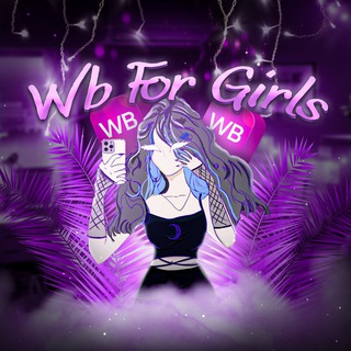 Логотип телеграм канала @wb_for2 — WB for Girls ♡