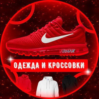 Логотип телеграм канала @wb_hax — Имбовые шмотки | По рыночной цене