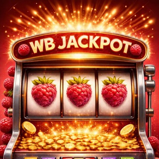 Логотип телеграм канала @wb_jackpot — WB Jackpot||Рубли за отзывы🍓