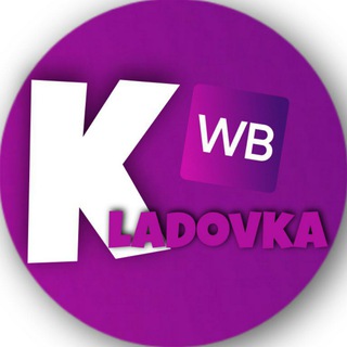 Логотип телеграм канала @wb_kladovka — wb_kladovka