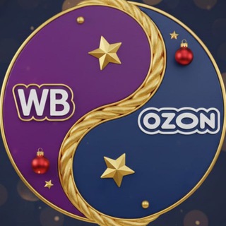 Telegram channel WB | OZON — Скидки и Акции logo