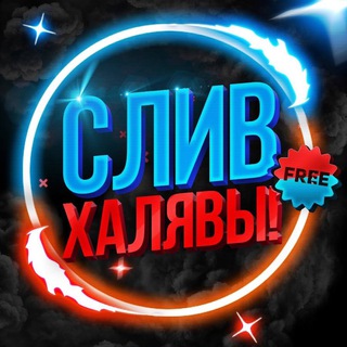 Логотип телеграм канала @wb_ozon_nahodochki — Находки wildberries