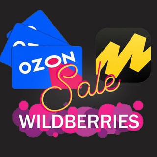 Логотип телеграм канала @wb_ozon_sliv — ЯМ❗️ Wildberries❗️ДМ🔥Ozon