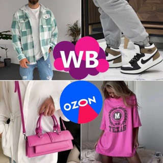 Логотип телеграм канала @wb_ozon38 — НАХОДКИ WILDBERRIES | OZON