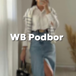 Telegram channel WB Podbor logo