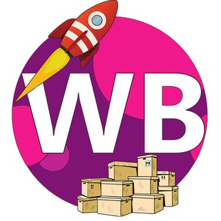 Логотип телеграм канала @wb_raketa — Бизнес на WB | 10 МЛН. Р на Одежде