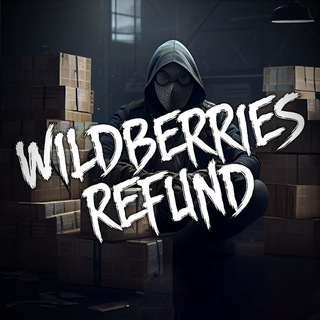 Логотип телеграм канала @wb_refund — WILDBERRIES REFUND