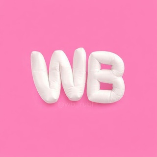 Логотип телеграм канала @wb_rubl — Рубли за отзывы ВБ / Баллы за отзывы Wb