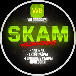 Логотип телеграм канала @wb_skam — Crypto World | News