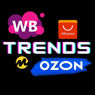 Логотип телеграм канала @wb_trends_ozon — Фото