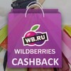 Логотип телеграм канала @wb_cb — Выкупы на WB за кешбэк